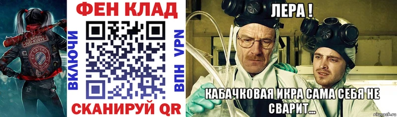 Amphetamine Розовый  Жуковка 