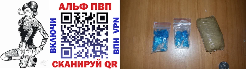 цена наркотик  Жуковка  mega онион  Альфа ПВП крисы CK 