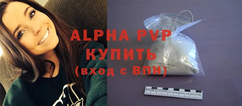 Alpha-PVP Crystall  OMG ССЫЛКА  Жуковка 