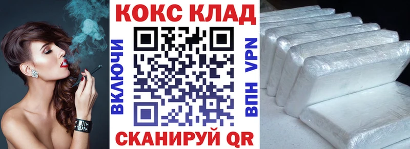 COCAIN Эквадор  KRAKEN ONION  Жуковка 