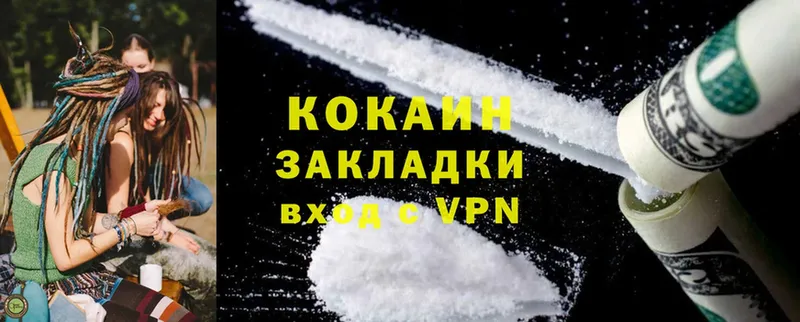 Cocaine Columbia  Жуковка 