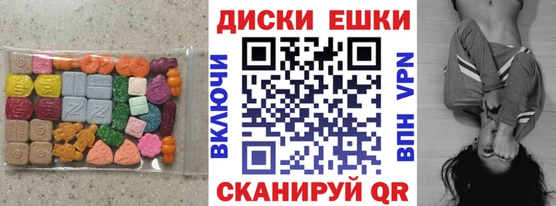 Экстази 300 mg  закладка  Жуковка 
