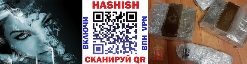 Гашиш Premium  Жуковка 
