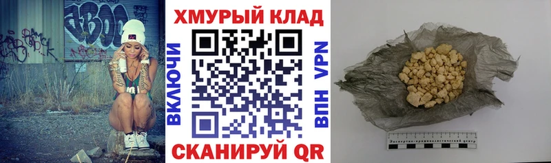 как найти закладки Жуковка ГЕРОИН гречка