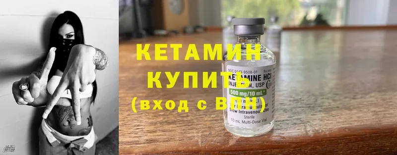 где продают   Жуковка  КЕТАМИН ketamine 