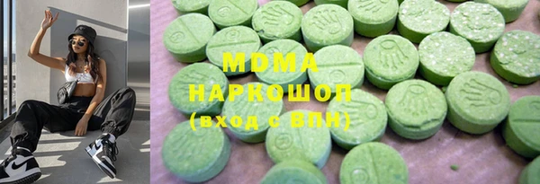 амфетамин Горняк