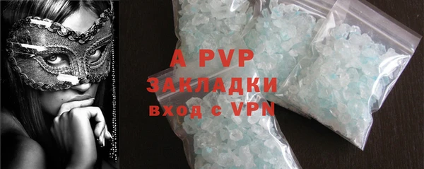 бутик Горнозаводск