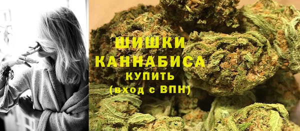 синтетический гашиш Горно-Алтайск