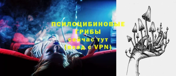 синтетический гашиш Горно-Алтайск