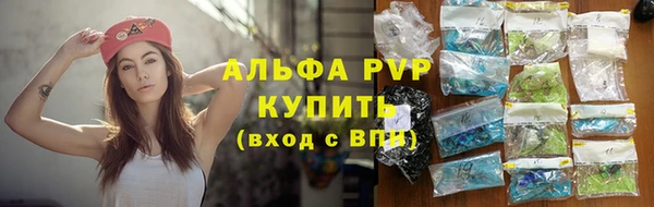 MDMA Premium VHQ Гусь-Хрустальный