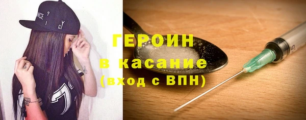 синтетический гашиш Горно-Алтайск