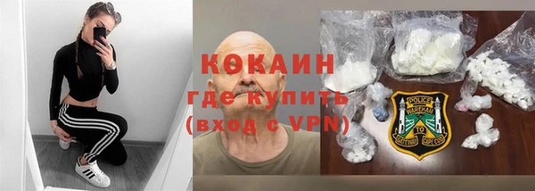 винт Гусиноозёрск
