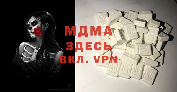 бутик Горнозаводск