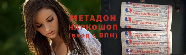 синтетический гашиш Горно-Алтайск