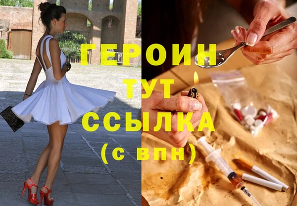 синтетический гашиш Горно-Алтайск