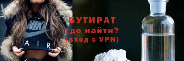 амфетамин Горняк