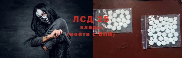 эйфоретик Липки