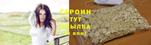 кокаин премиум Магадан