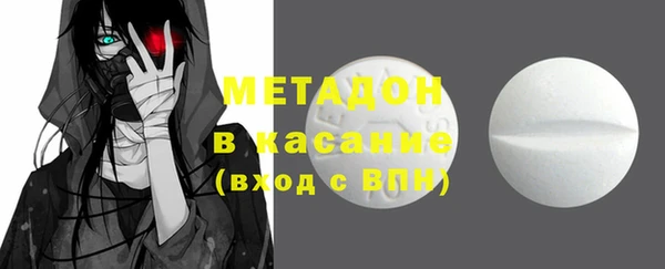 мефедрон мука Ачинск