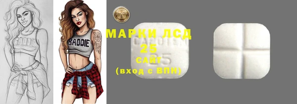 амфетамин Горняк