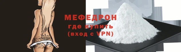 бутик Горнозаводск