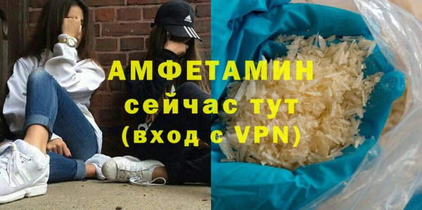 бутик Горнозаводск