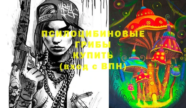 синтетический гашиш Горно-Алтайск