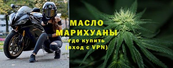 синтетический гашиш Горно-Алтайск