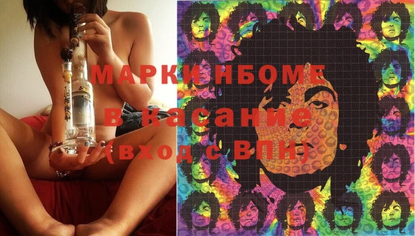 амфетамин Горняк