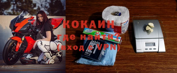 бутик Горнозаводск