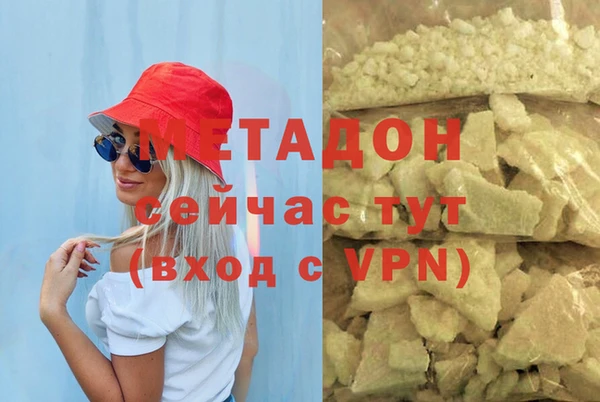 амфетамин Горняк
