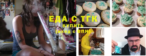 бутик Горнозаводск