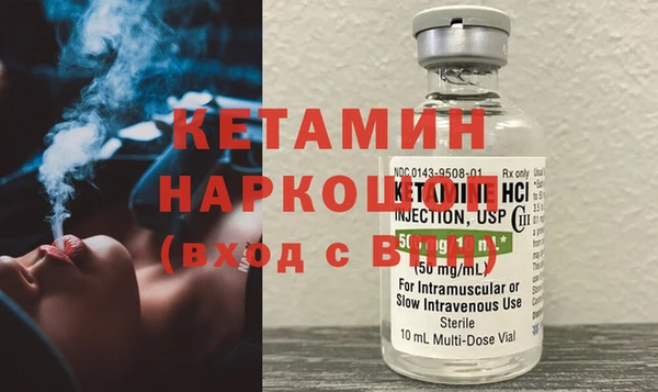 амфетамин Горняк