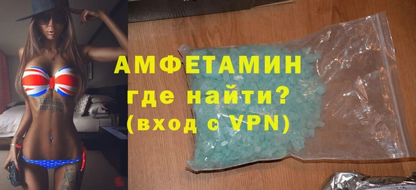 таблы Магас