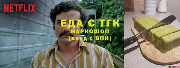 амфетамин Горняк