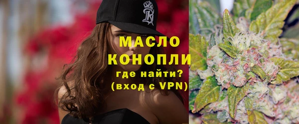 синтетический гашиш Горно-Алтайск