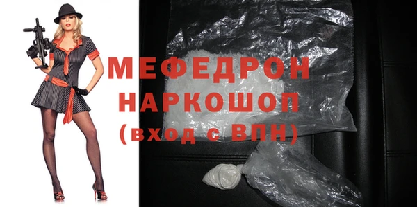MDMA Premium VHQ Гусь-Хрустальный