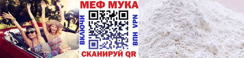 omg ONION  Жуковка  darknet наркотические препараты  Меф мука 