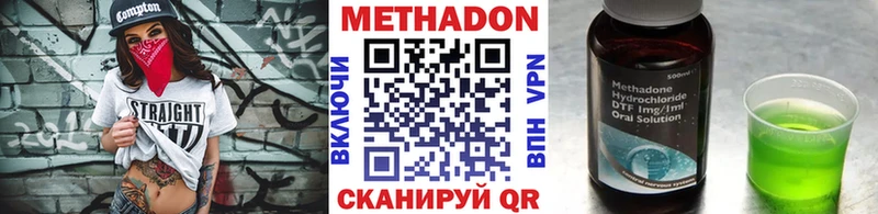 omg вход  Жуковка  darknet клад  МЕТАДОН белоснежный 