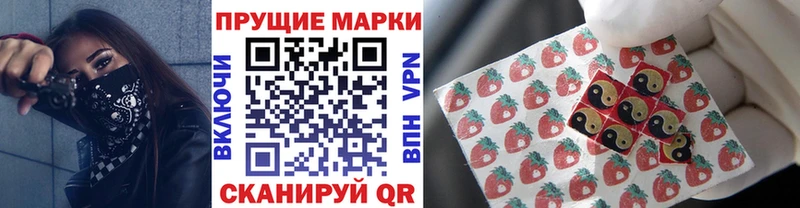 Марки N-bome 1,5мг  kraken ссылки  Жуковка 