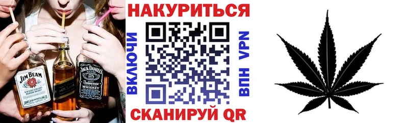 Бошки марихуана конопля  Жуковка 